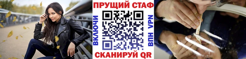 Хочу наркоту Северодвинск COCAIN A-PVP АМФЕТАМИН ГАШИШ