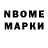 Метамфетамин кристалл Mass Nec