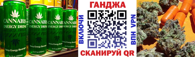 Cannafood конопля  где продают   Северодвинск 