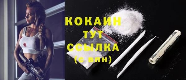 кокаин Алексин
