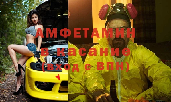 кокаин Алексин