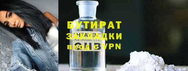 гашишное масло Абаза