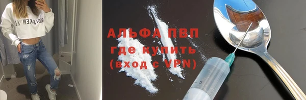 кокаин Алексин