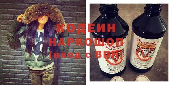 первитин Абдулино