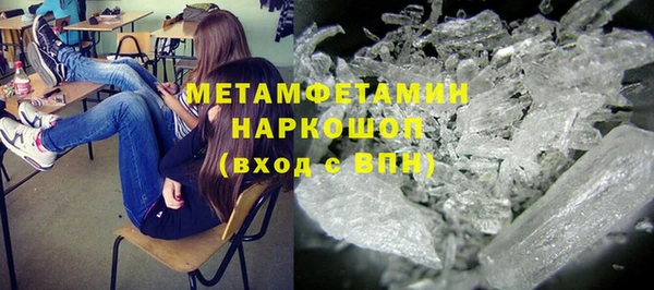 кокаин Алексин