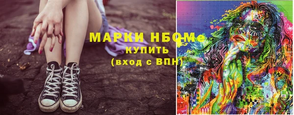 марихуана Медногорск