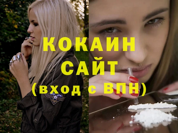 кокаин Алексин