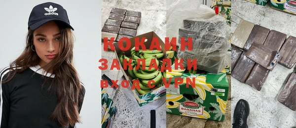 кокаин Алексин