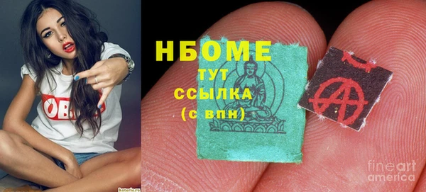 кокаин Алексин
