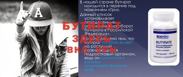 кокаин Алексин