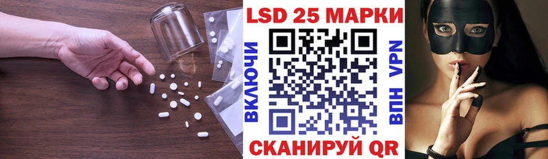 Лсд 25 экстази ecstasy  купить наркотик  Северодвинск 