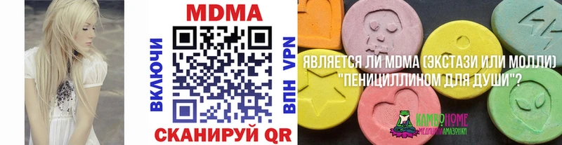 MDMA молли  магазин  наркотиков  Северодвинск 