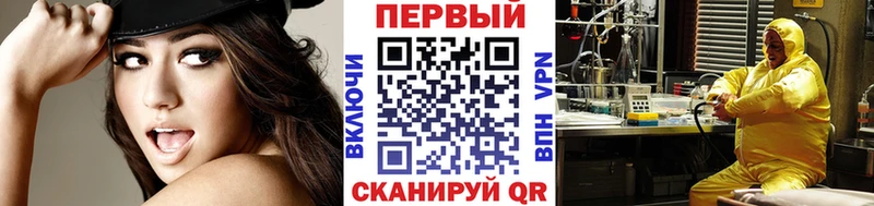 Метамфетамин Methamphetamine  Северодвинск 