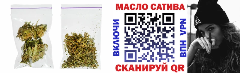 Дистиллят ТГК THC oil  блэк спрут ССЫЛКА  Северодвинск 