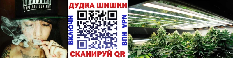 цены Северодвинск Шишки марихуана Bruce Banner